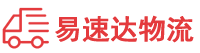 娄底到共和县物流公司